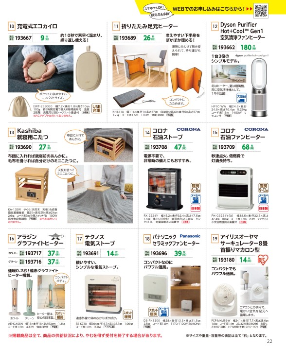 RRL カタログ 2025SS 2024FW 2024SS まとめ売り RRL Catalog