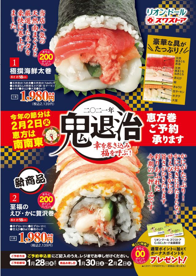 リオン ドール 巻 壁紙日本で最も人気のある Hdd